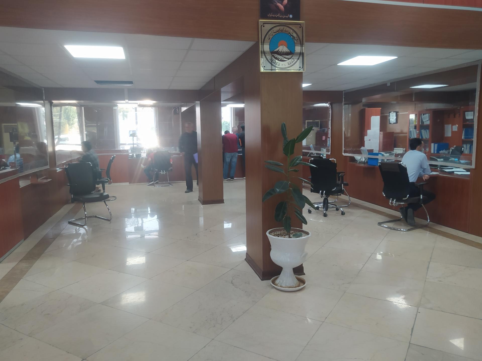 عکس شعبه تعیین خسارت بیمه ایران