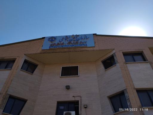 عکس تامین اجتماعی سنقر