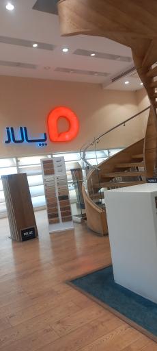 عکس خانه پالاز