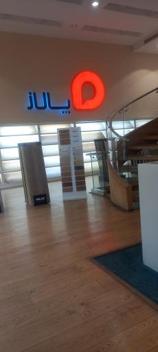 عکس خانه پالاز