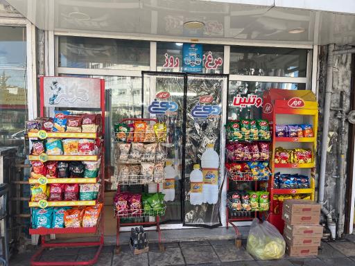 عکس سوپرمارکت کثیری 