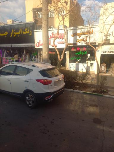عکس پیرایش احسان
