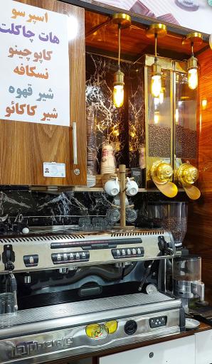 عکس آبمیوه بستنی اتابابا اصل