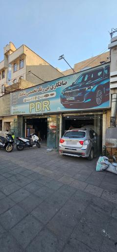 عکس صافکاری PDR شاهکار