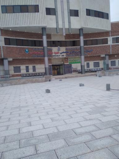 عکس کلینیک تخصصی و فوق تخصصی شهید قاسم سلیمانی