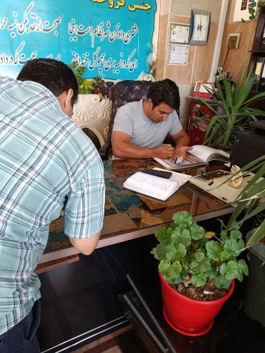 عکس سنگ فروشی نقش جهان اصفهان