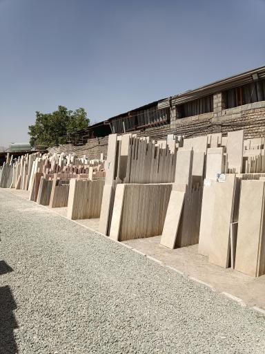 عکس سنگ فروشی نقش جهان اصفهان