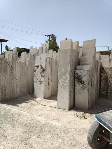 عکس سنگ فروشی نقش جهان اصفهان