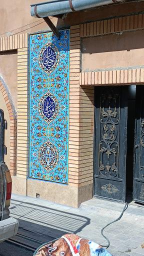 عکس حسینیه کوثر نراقیها