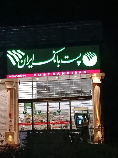 عکس پست بانک ایران