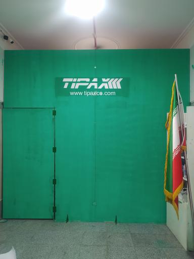 عکس تیپاکس شهرک ولیعصر 