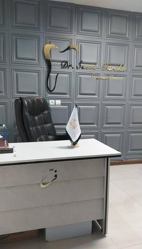 عکس دندانپزشکی دکتر فرخ