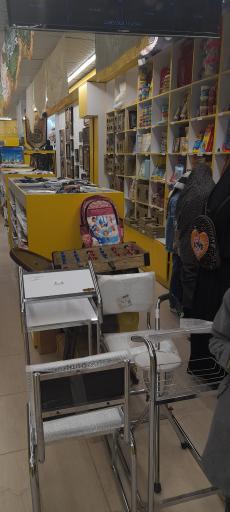 عکس فروشگاه کتاب مسجد جمکران