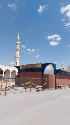 عکس فروشگاه کتاب مسجد جمکران