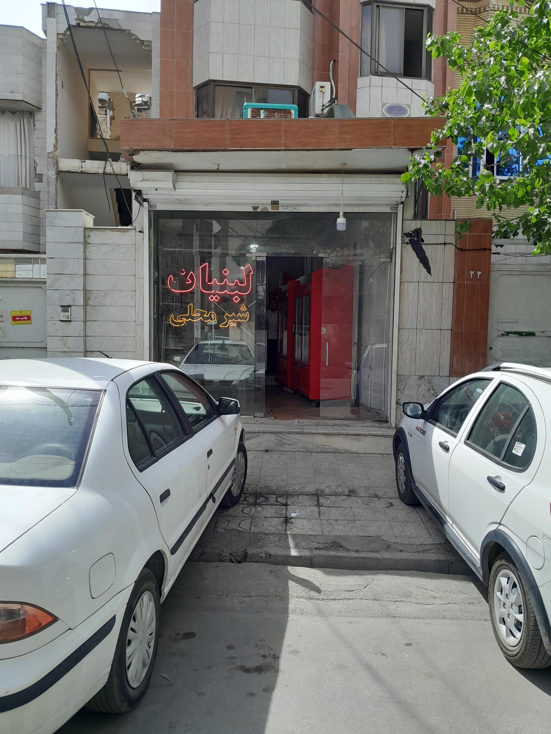 عکس تولیدی لبنیات رهگذر 