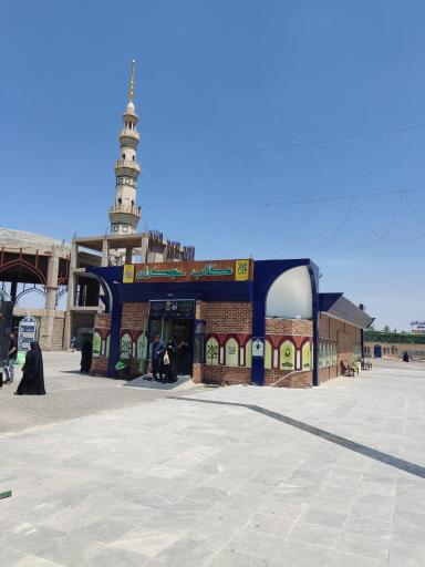 عکس فروشگاه کتاب مسجد جمکران