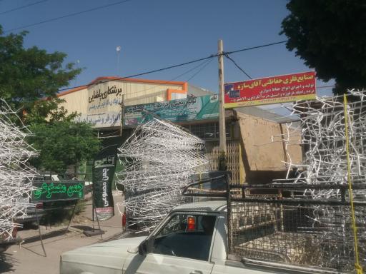 عکس آقای سازه  