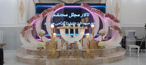 عکس تالار و رستوران محتشم