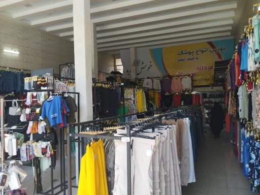 عکس قصر پوشاک دلتا