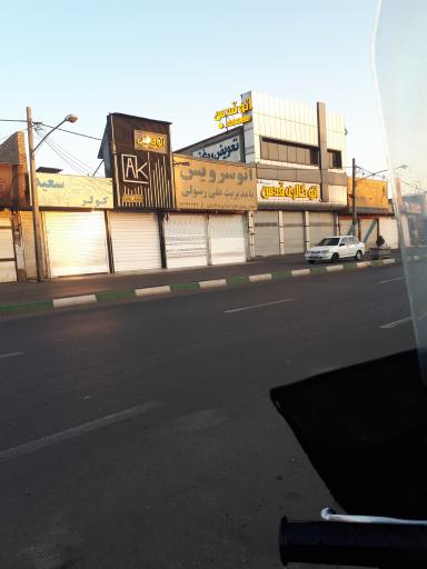 عکس باطری سازی سعید