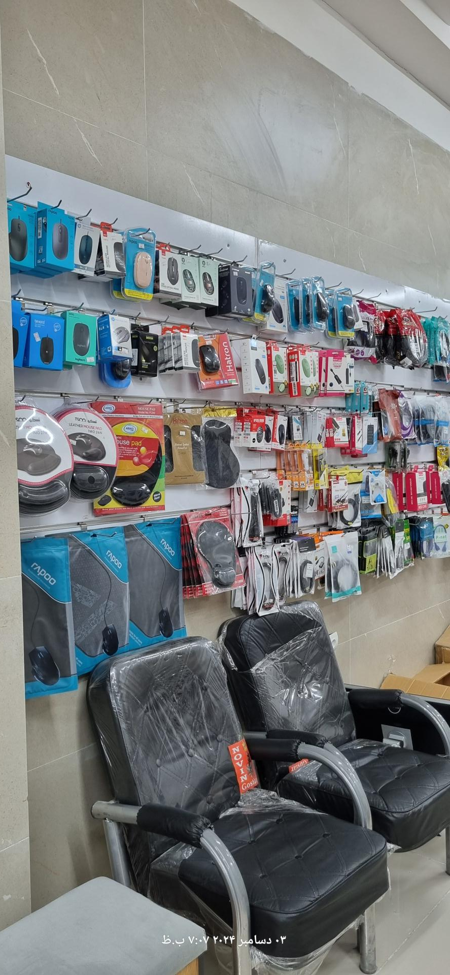 عکس فروشگاه جهان رایانه