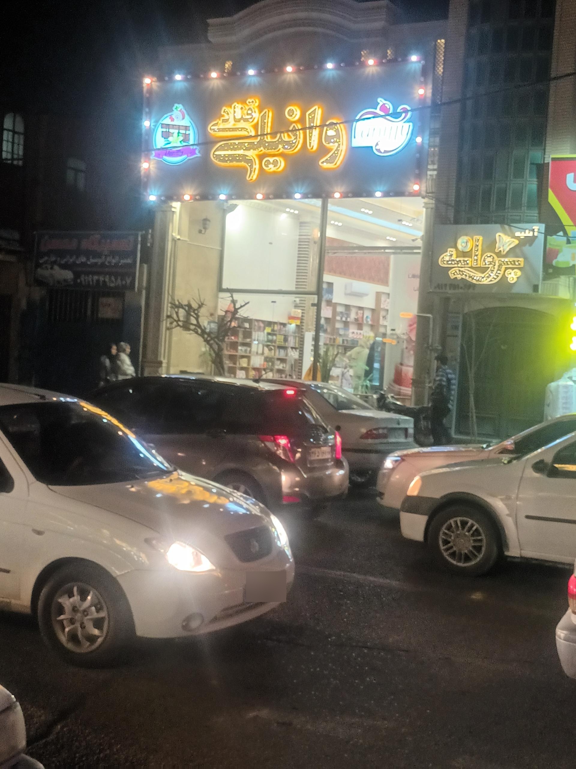 عکس شیرینی وانیلی