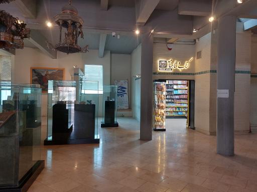 عکس فروشگاه کتاب و شاهنامه 