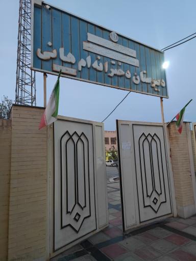 عکس دبیرستان دخترانه ام هانی