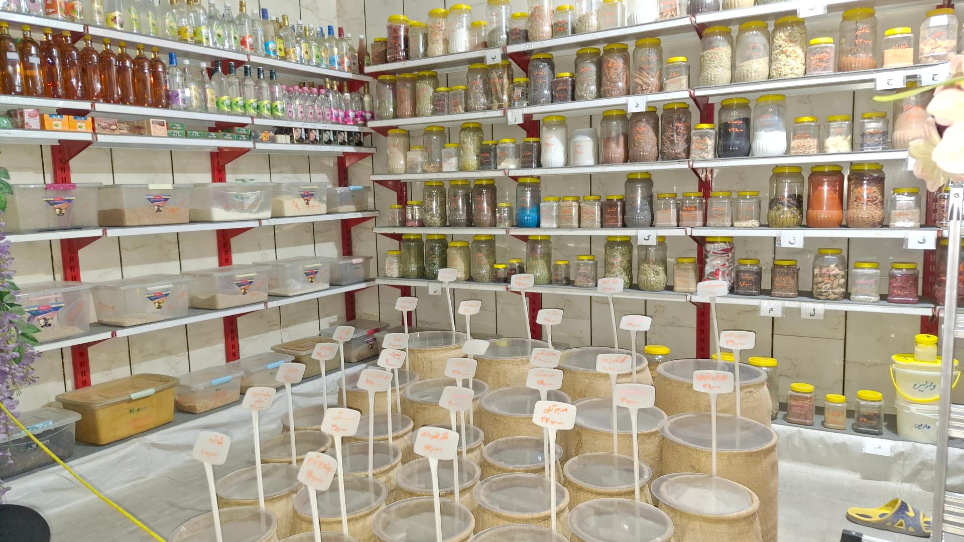 عکس عطاری امام سجاد (ع)