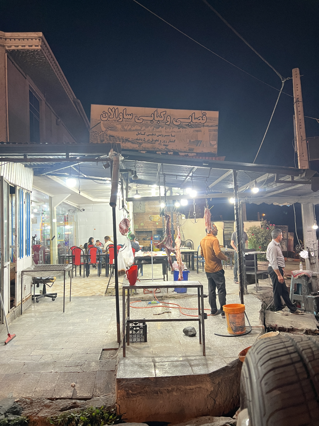 عکس قصابی و کبابی ساوالان