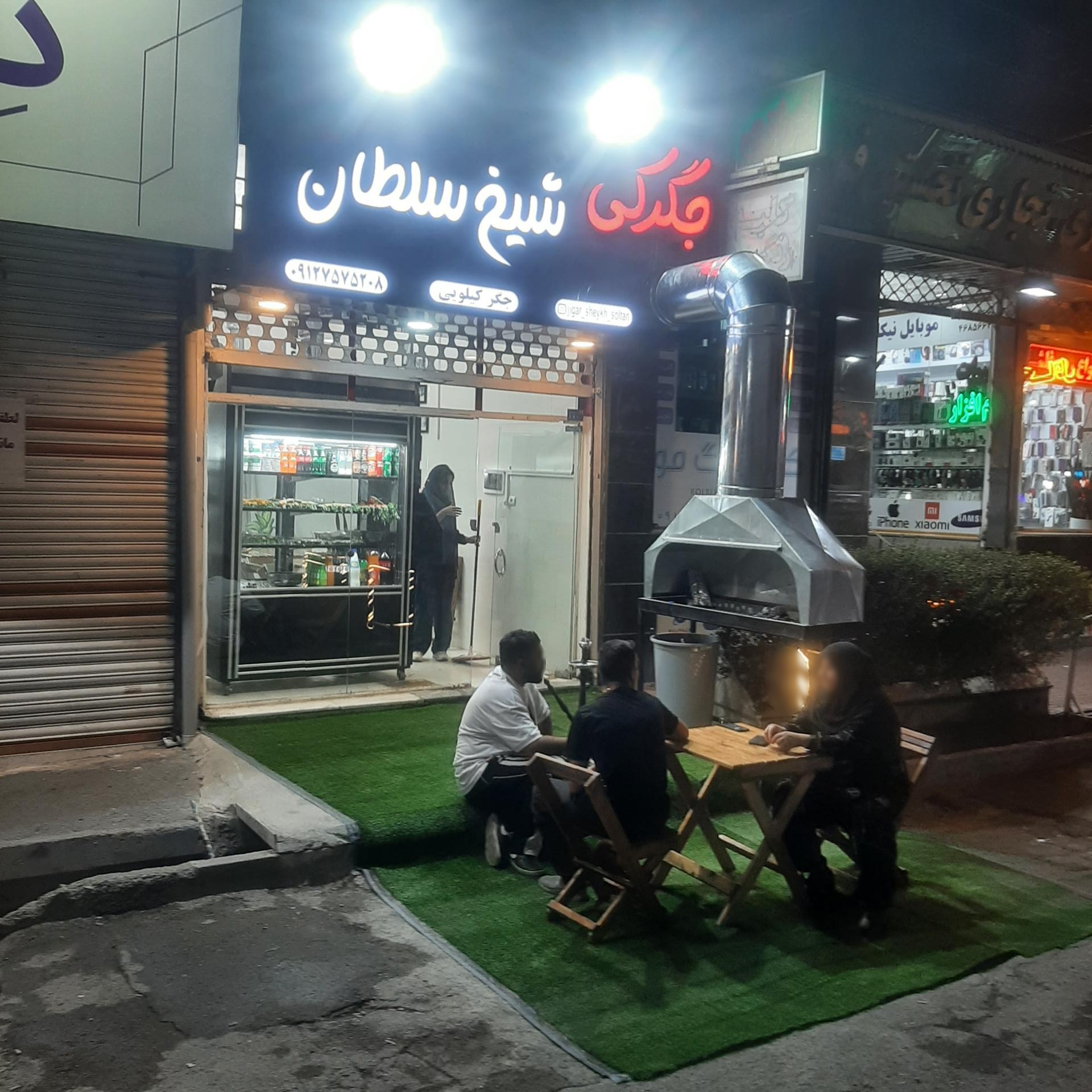 عکس جگرکی شیخ سلطان