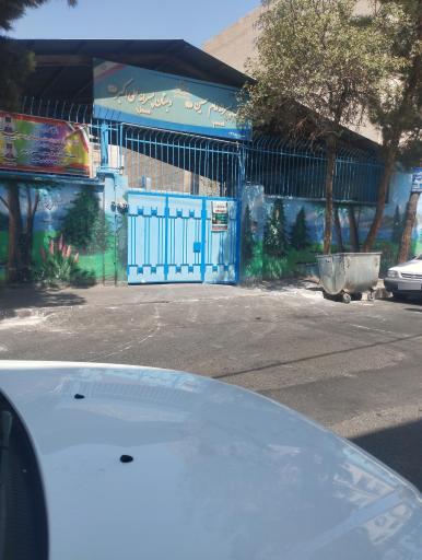 عکس دبیرستان پسرانه امام حسین