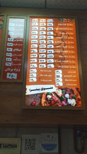 عکس فست فود یزدان