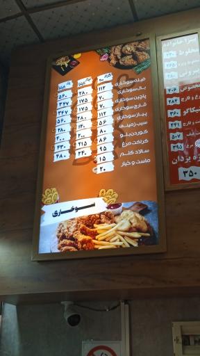 عکس فست فود یزدان