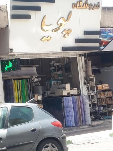 عکس سقف کاذب پویا