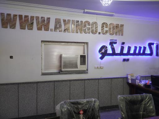 عکس نمایشگاه روشویی سنگی اکسینگو