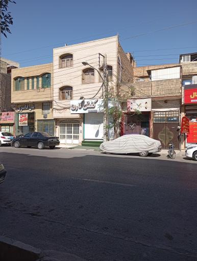 عکس کفش کارن