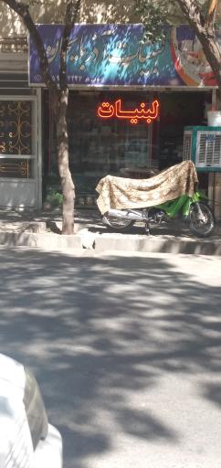 عکس لبنیات آذربایجان