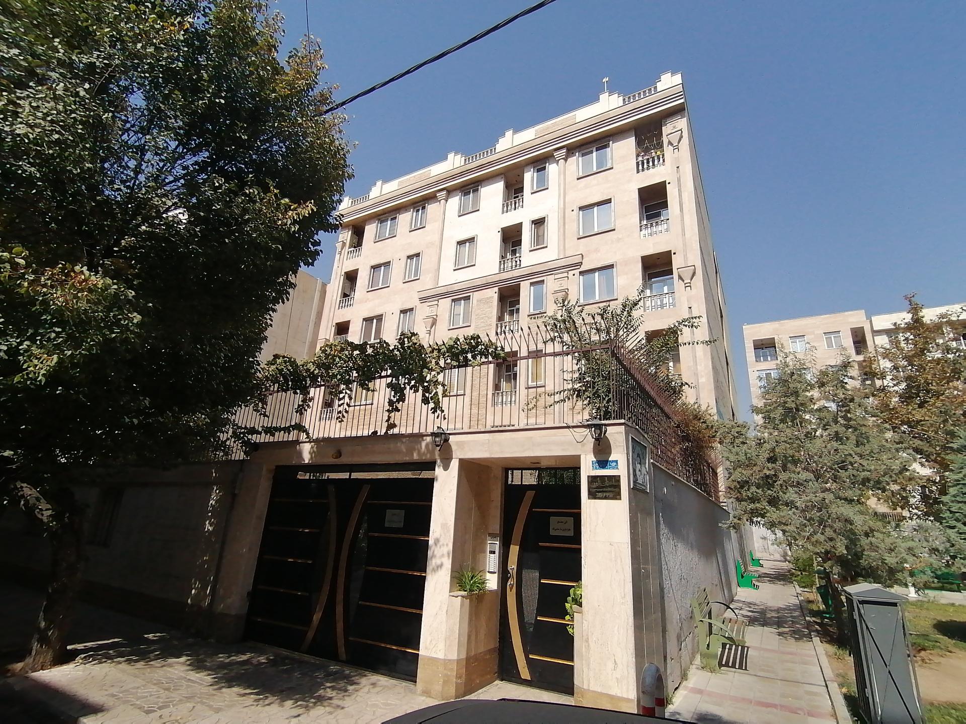 عکس ساختمان نارون