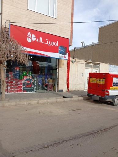 عکس لوازم برق خودرو متین سفیر باطری 
