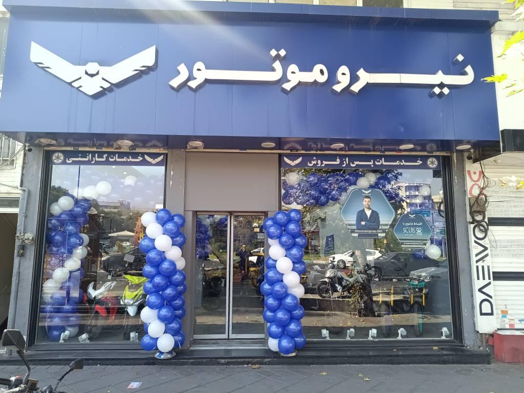 عکس نیروموتور پلاس فلکه اول‌ تهرانپارس تهران