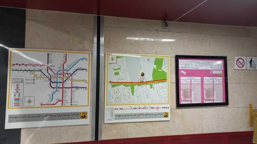 عکس ورودی مترو ایستگاه بعثت