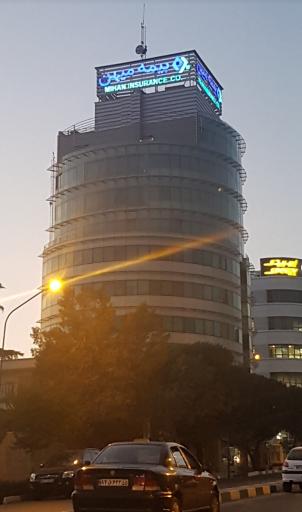 عکس شرکت بیمه میهن