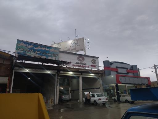 عکس تعمیرگاه روشن زاده