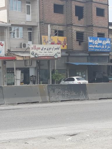 کبابسرای و دیزی سرای میلاد