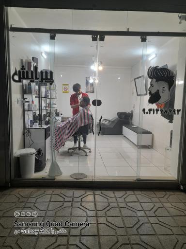 عکس آرایشگاه مردانه