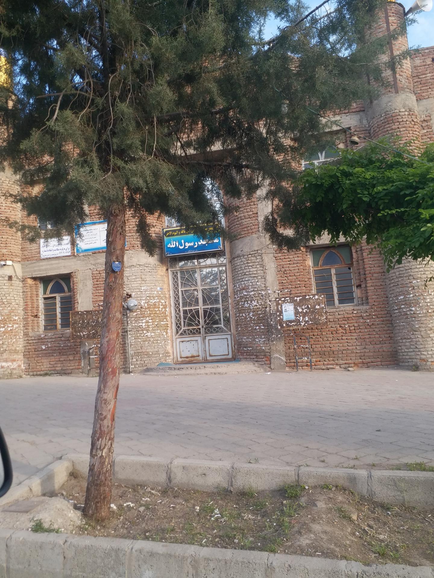 عکس مسجد رسول الله