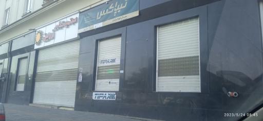 عکس تیپاکس شهرک ولیعصر 