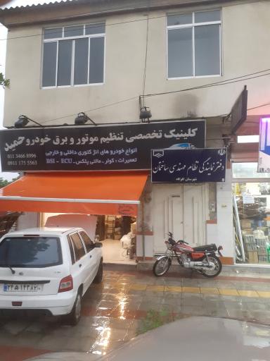 عکس تنظیم موتور حمید