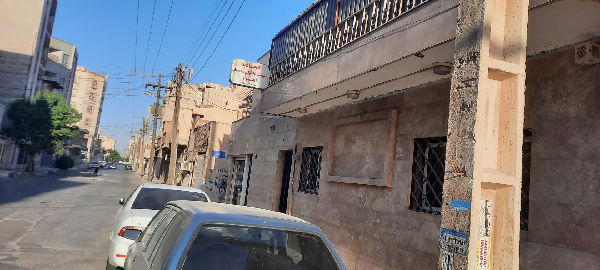 عکس اتحادیه تاسیسات مکانیکی ساختمان اهواز
